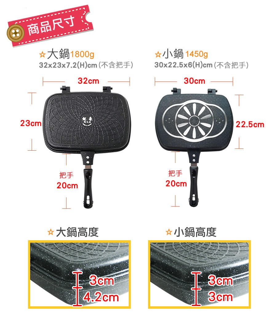鉅豪-韓國大理石加大不沾煎烤鍋