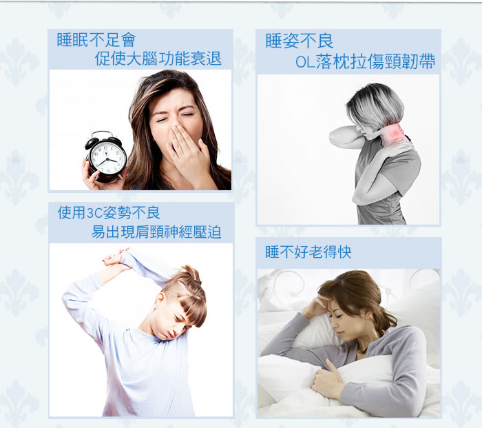 金健康伸展舒頸按摩枕